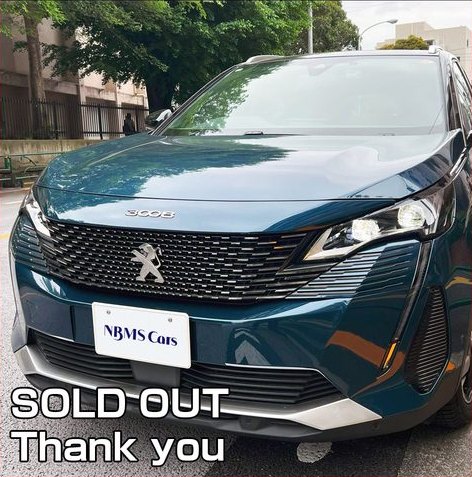 Peugeot 3008 GT (Celebes Blue)