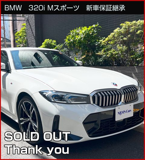 BMW 320i M Sport (Warranty Transferred)