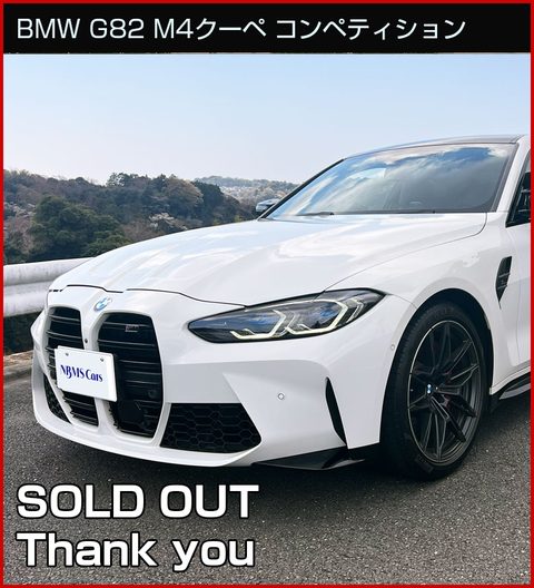 BMW M4 Competition Coupe