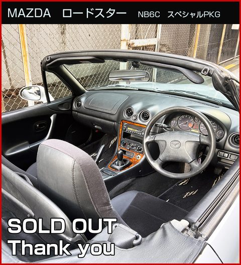 Mazda Roadster (MX-5) NB6C Special Package