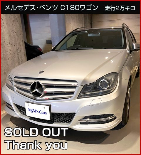 Mercedes-Benz C180 Wagon (20,000 km)