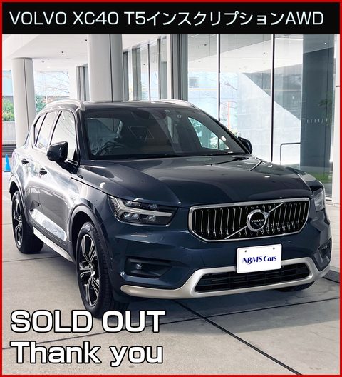 Volvo XC40 T5 Inscription AWD